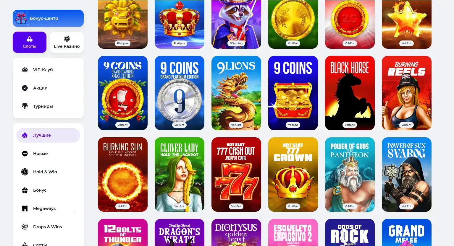 Процесс вывода средств в казино Нью Ретро